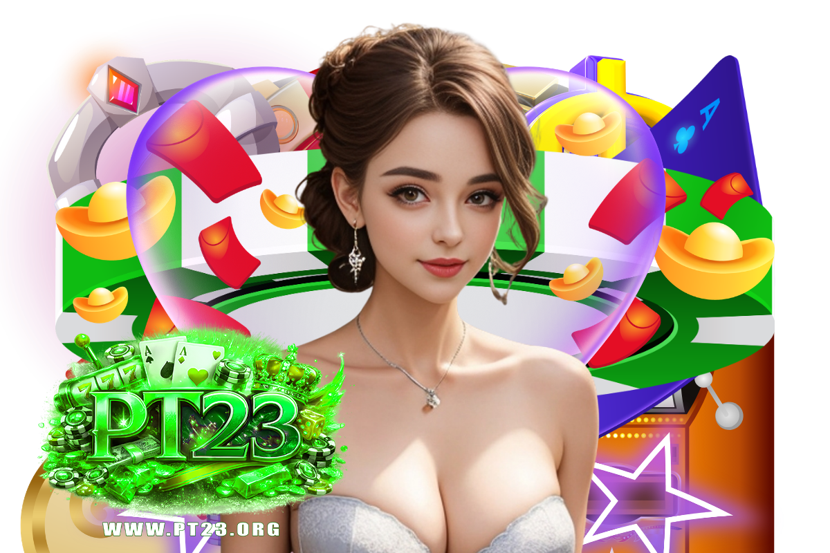 pt23 เว็บตรง